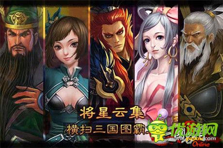 正推?逆推? 天拓游戲《三國名將》競技場稱霸