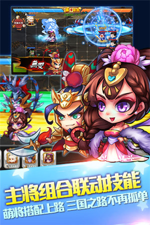 五大活動任性來襲《萌三國》今日不刪檔內(nèi)測