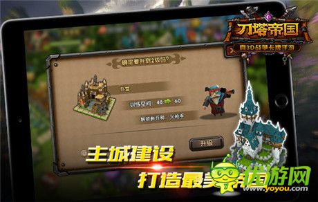 資源如何消耗《刀塔帝國》高端玩家支妙招