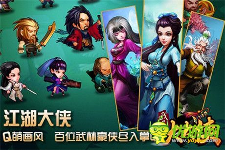 新時(shí)代開啟《我是大大俠》強(qiáng)勢登陸WP平臺(tái)