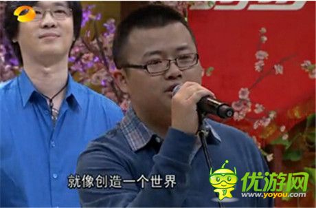 兌現(xiàn)承諾 番茄擔任《莽荒紀2》世界觀架構(gòu)師