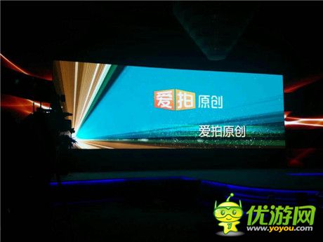 愛(ài)拍原創(chuàng)斬獲2014金翎獎(jiǎng) “最佳游戲視頻媒體”