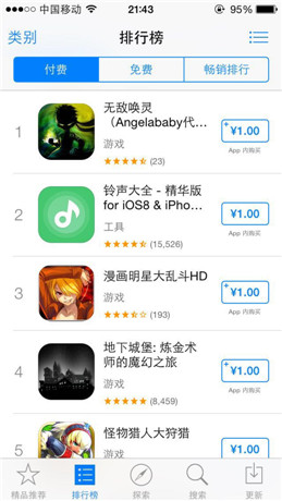 《無敵喚靈》24小時(shí)奪榜首引爆App Store