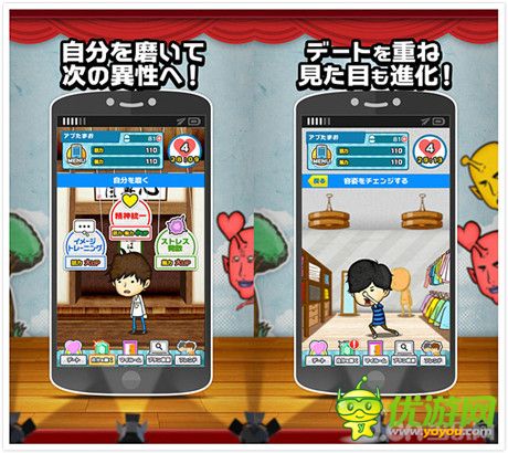 我和你什么仇什么怨！《戀愛男女迷宮》登陸雙平臺(tái)