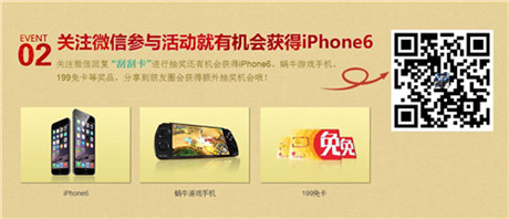 《戰(zhàn)塔英雄》終極內(nèi)測 官網(wǎng)立即預(yù)約贏iphone6