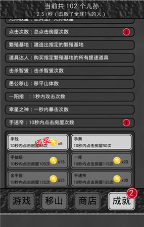 首款暴漫風(fēng)格逗趣手游《愚公移山2》本月強(qiáng)勢登陸