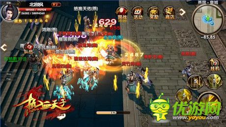真實暢爽國戰(zhàn)體驗《熱血天子》特色玩法指南