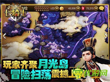 《七騎士》年度版本登場(chǎng) 開(kāi)啟征服櫻之國(guó)度旅程