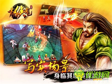 能否成為經(jīng)典？《有俠氣》游戲體驗(yàn)