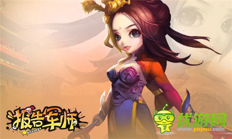 奇門(mén)遁甲之術(shù)《報(bào)告軍師》五行八卦陣萬(wàn)軍難破