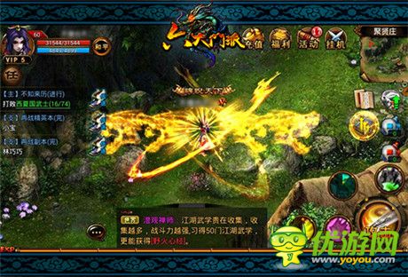 李玲霧里看何花?《六大門(mén)派》1月16越獄強(qiáng)襲
