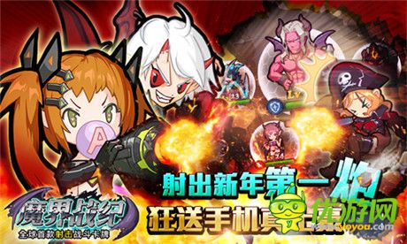 今日開啟《魔界戰(zhàn)紀(jì)》終極封測(cè)