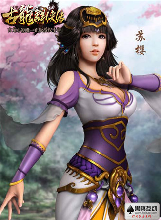 《古龍群俠傳》深度測評：清風(fēng)撲面，卓爾不群