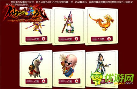 奔跑吧，靈寵!《幻想江湖》新版新活動(dòng)