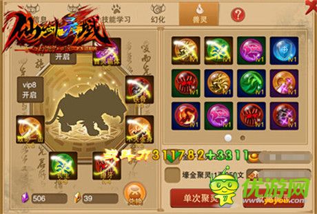 奔跑吧，靈寵!《幻想江湖》新版新活動(dòng)