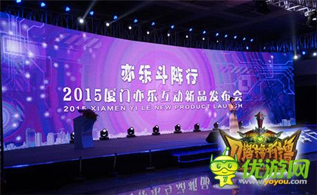 亦樂(lè)互動(dòng)宣布將推三線MOBA《刀塔擼啊擼》