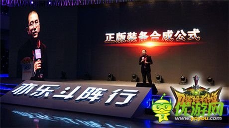 亦樂(lè)互動(dòng)宣布將推三線MOBA《刀塔擼啊擼》