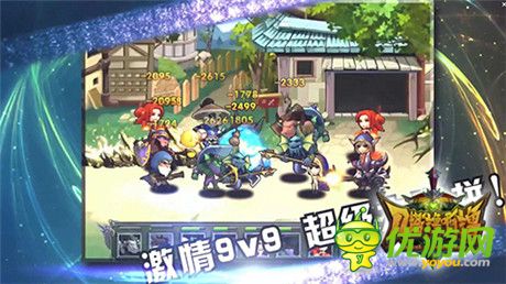 亦樂(lè)互動(dòng)宣布將推三線MOBA《刀塔擼啊擼》