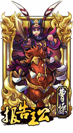 孫權(quán)最帥？《報(bào)告主公》名將錄