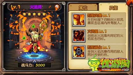 《風(fēng)暴傳說》九大職業(yè)助力德拉諾開荒團