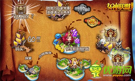 海島爭(zhēng)奪資料片《女神聯(lián)盟》公會(huì)跨服戰(zhàn)即將打響