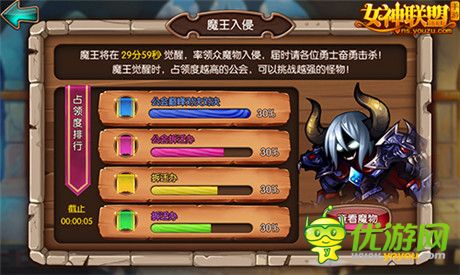 海島爭(zhēng)奪資料片《女神聯(lián)盟》公會(huì)跨服戰(zhàn)即將打響