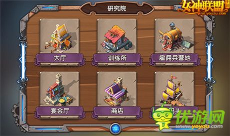 海島爭(zhēng)奪資料片《女神聯(lián)盟》公會(huì)跨服戰(zhàn)即將打響