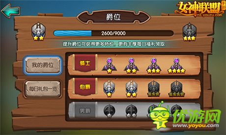 海島爭(zhēng)奪資料片《女神聯(lián)盟》公會(huì)跨服戰(zhàn)即將打響