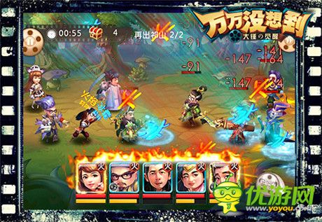 騷年們 亮兵器！《萬萬沒想到》改編手游大招放送