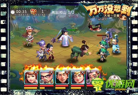 騷年們 亮兵器！《萬萬沒想到》改編手游大招放送