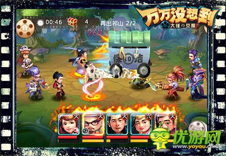 騷年們 亮兵器！《萬萬沒想到》改編手游大招放送
