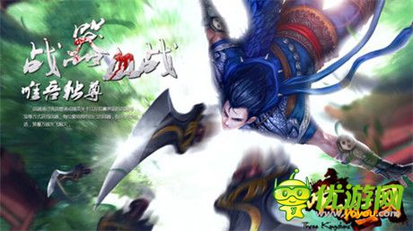 1月新活動曝光《啪啪三國》新年爆開新服
