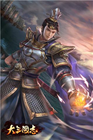 美人名將還原歷史《大三國志》IOS首測(cè)即將開啟