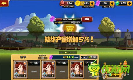 指尖戰(zhàn)斗《妖精別走》農場系統(tǒng)介紹