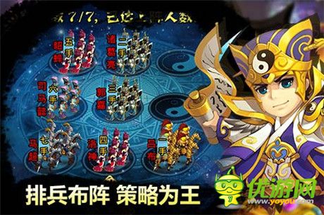 過關斬將救紅顏《夢貂蟬》推薦