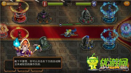 好禮送送送《戰(zhàn)塔英雄》開啟IOS終極內(nèi)測