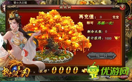 譜寫(xiě)全新傳奇《熱血之刃》20號(hào)內(nèi)測(cè)帶你重回瑪法