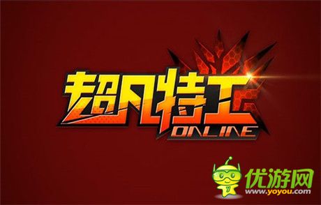 《超凡特工》開測(cè)首日火爆 美漫原畫大片上映