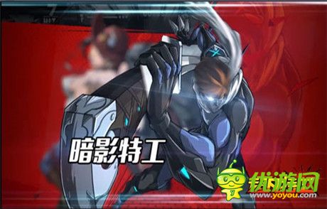 《超凡特工》開測(cè)首日火爆 美漫原畫大片上映