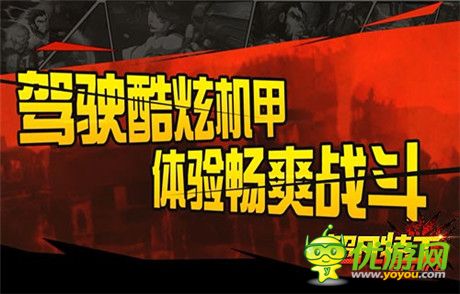 《超凡特工》開測(cè)首日火爆 美漫原畫大片上映