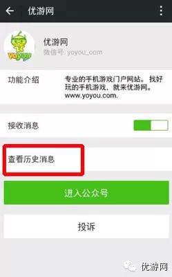 手機(jī)游戲一周熱門(mén)資訊回顧(2015.01.12-2015.01.16)