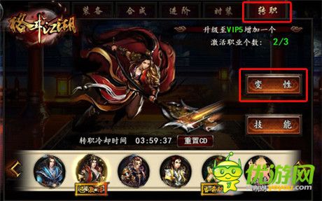 壕禮狂送不眨眼《格斗江湖》史上最強(qiáng)版本更新