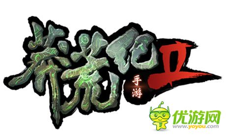 泛娛樂化合作成趨勢(shì) 4399與第一波達(dá)成戰(zhàn)略合作