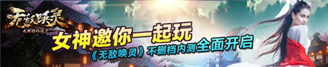 AngelaBaby《無(wú)敵喚靈》成長(zhǎng)日記(八)——錯(cuò)過(guò)