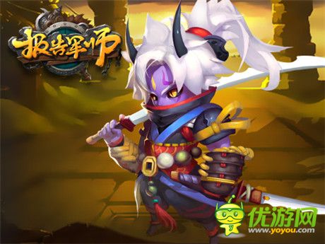 《報告軍師》戰(zhàn)況告急 虛靈幻境搶占先機