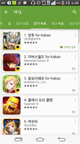 觸控攜手銀漢進軍海外《神魔kakao》韓國登頂