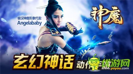 觸控攜手銀漢進軍海外《神魔kakao》韓國登頂