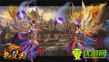 再鑄傳奇之旅《熱血之刃》今日內(nèi)測(cè)開啟