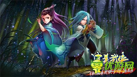 十大活動(dòng)護(hù)航《完美武俠》今日震撼公測(cè)