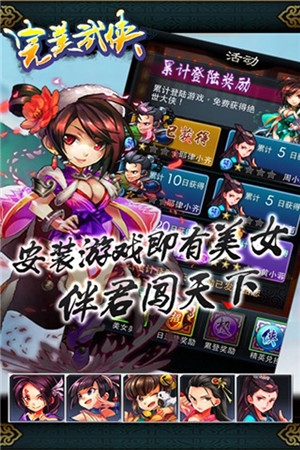 十大活動(dòng)護(hù)航《完美武俠》今日震撼公測(cè)